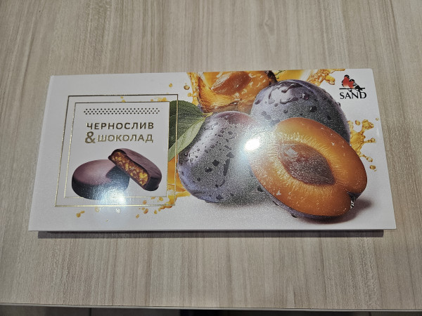 №2 Конфеты Чернослив & шоколад 100г     в Кургане