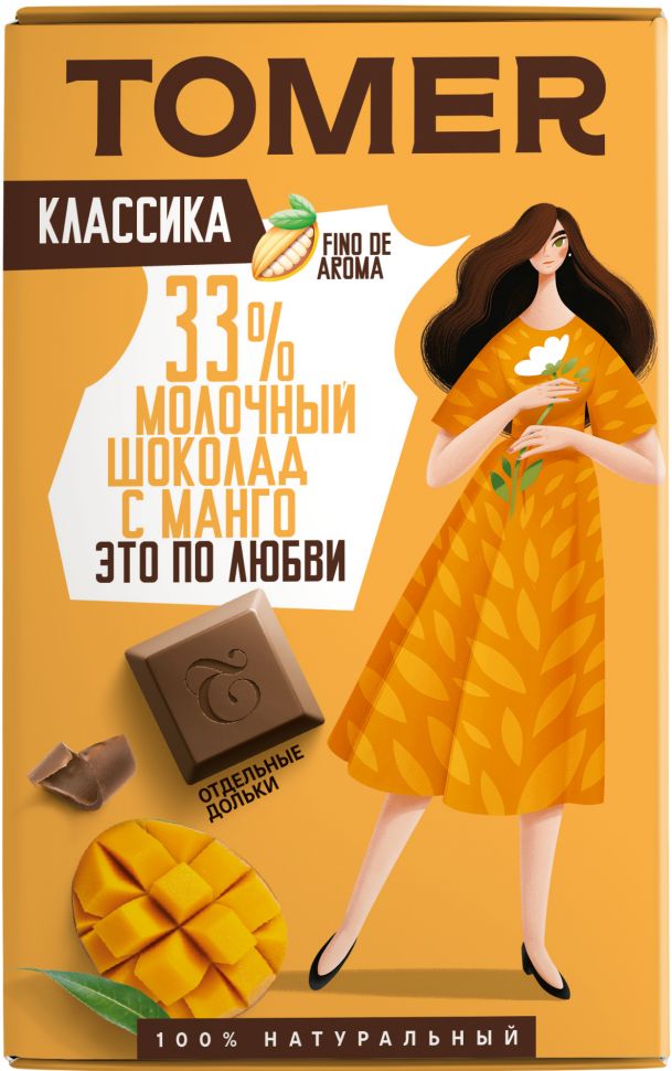  Фабрика Томер  Молочный шоколад с МАНГО, 90г в Кургане