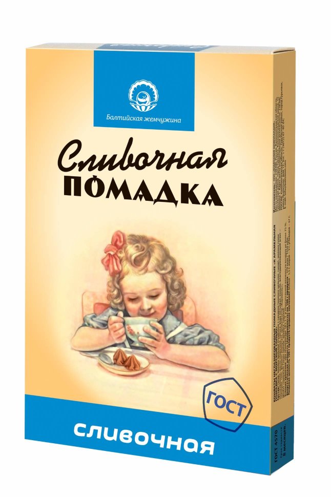  Балтийская жемчужина. Помадка сливочная, 150г   в Кургане